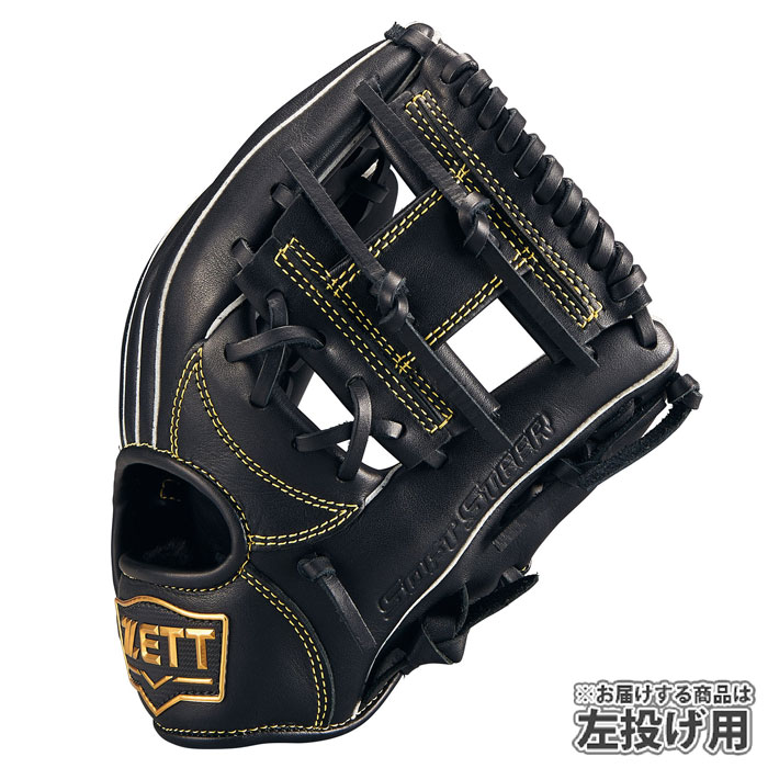 野球 ゼット ジュニア軟式グローブ ソフトステアシリーズ オール