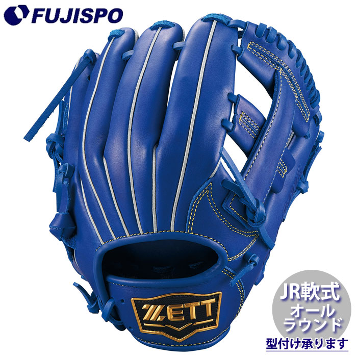 楽天市場】ZETT ジュニア用 軟式 グローブ ソフトステア オール