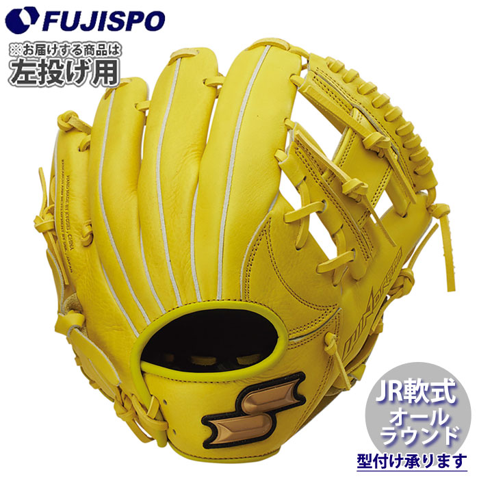 野球 エスエスケイ ジュニア軟式グローブ SSK 軟式 グラブ 少年野球