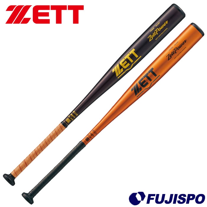 野球 ZETT 硬式金属製バット ゼットパワー ZETT バット 金属 硬式アルミ メンズ ミドル 高校 (BAT11384C)