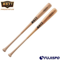 野球 ゼット 一般軟式バット ZETT 軟式バット 木製バット PROSTATUS 源田モデル 森モデル (BWT30484)