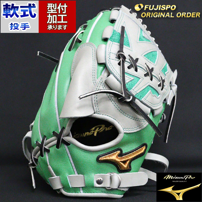 野球 ミズノ 軟式グローブ ミズノプロ オーダーグラブ 石川雅規型