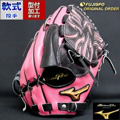 野球 ミズノ 軟式グローブ ミズノプロ オーダーグラブ 石川雅規型 mizuno 投手 ピッチャー グラブ グローブ 右投げ (MP25026410909W641210)