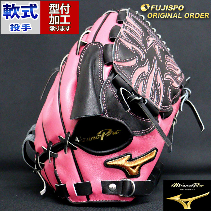 野球 ミズノ 軟式グローブ ミズノプロ オーダーグラブ 石川雅規