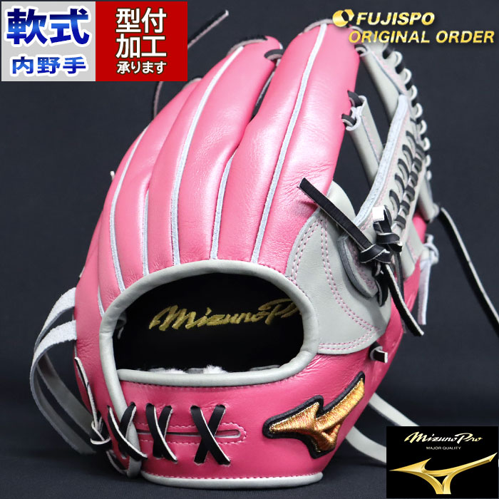 野球 ミズノ 軟式グローブ ミズノプロ オーダーグラブ 紅林弘太郎型
