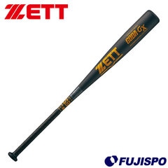 野球 軟式金属製バット GODA-GX ZETT バット 金属 軟式アルミ 中学 ミドル (BAT37524)