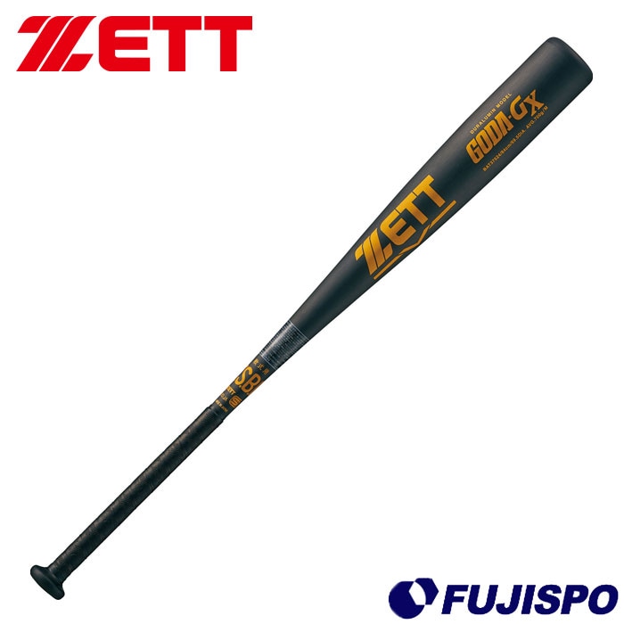 野球 軟式金属製バット GODA-GX ZETT バット 金属 軟式アルミ 中学