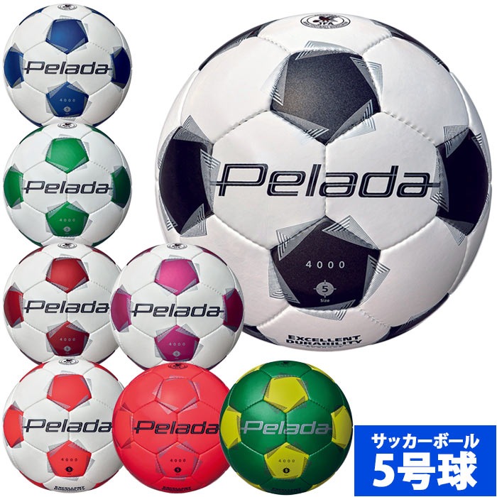 モルテン ペレーダ4000 5号球 molten サッカーボール JFA検定球