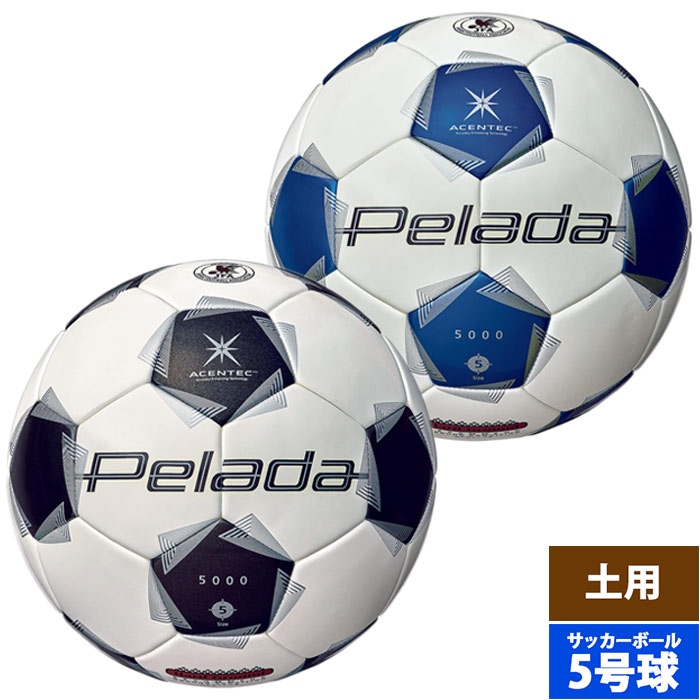 モルテン ペレーダ5000 土用 5号球 molten サッカーボール 国際公認球 JFA検定球 中学生以上 (F5K5001)