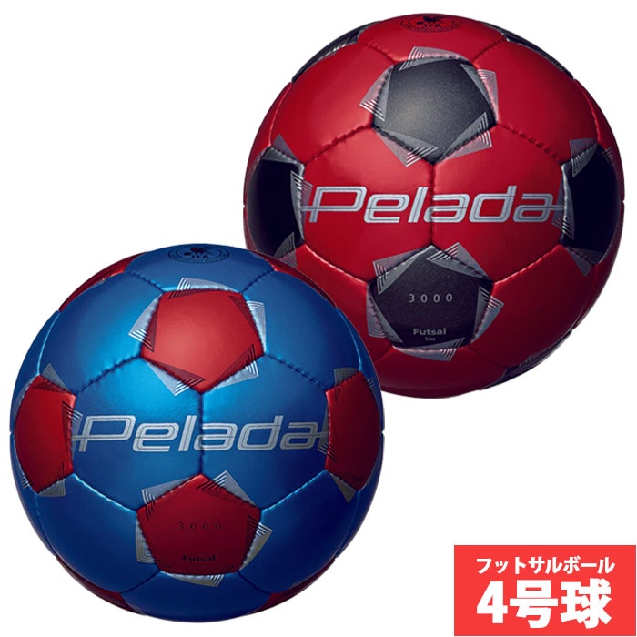 モルテン ペレーダ3000 フットサル 4号球 molten フットサルボール JFA検定球 中学生以上 (F9K3000)
