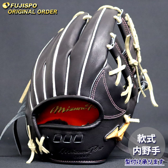 ミズノプロ芳賀JAPAN軟式オーダー坂本型 野球 ミズノ 軟式