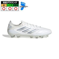 adidas アディダス パティーク X SYN(ホワイト×ブラック