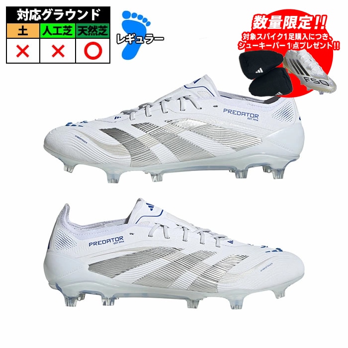 アディダス プレデター ELITE FG adidas サッカースパイク