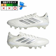 アディダス コパ ピュア 3 ELITE FG adidas サッカースパイク シューズ 天然芝 フットウェアホワイト/シルバーメタリック/ブライトロイヤル (ID9040)