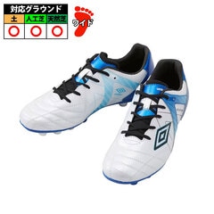 【特価】アンブロ アクセレイターRB JR WIDE HG umbro ジュニア サッカースパイク 天然芝 人工芝 土 S.WHITE/BLUE/BLACK (UF5SFCB1J)