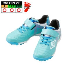 アンブロ アクセレイターSB JR WIDE umbro ジュニア トレーニングシューズ トレシュー 天然芝 人工芝 土 ベルクロ マジックテープ EM.BLUE/EM.BLUE/WHITE (UF5SFCT8J)