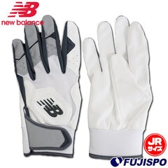野球 NewBalance ジュニア バッティンググローブ ニューバランス バッティング手袋 両手 (LAG45603-GRY)