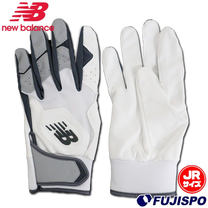 野球 NewBalance ジュニア バッティンググローブ ニューバランス バッティング手袋 両手 (LAG45603-GRY)