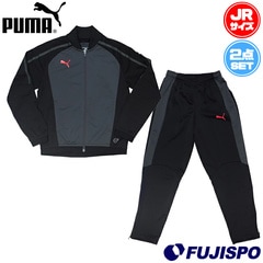 【特価】プーマ ジュニア トラックジャケット パンツ 上下セット PUMA サッカー フットサル セットアップ ジャージ ジャケット ロングパンツ トレーニングウェア Jr キッズ 子供 (655495-655493)