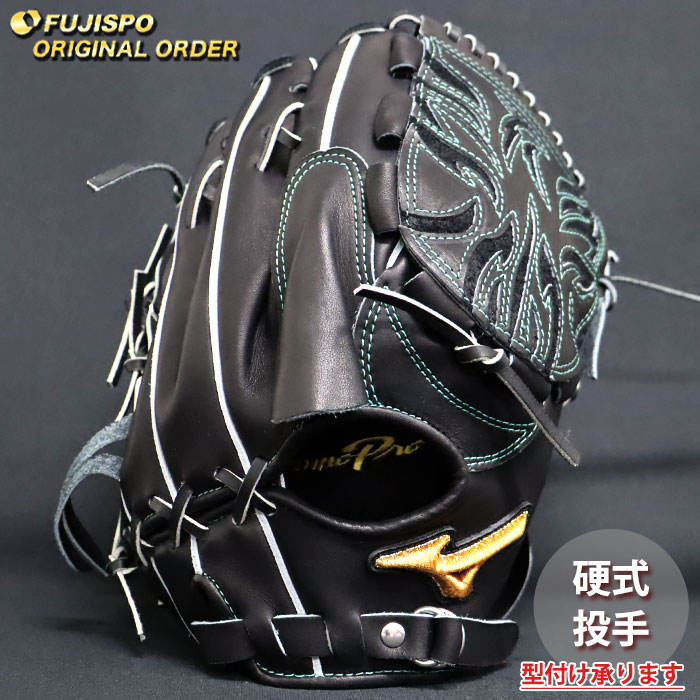 野球 ミズノ 硬式グローブ ミズノプロ オーダーグラブ 石川雅規型