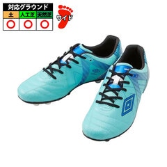 アンブロ アクセレイター RB JR WIDE HG umbro ジュニア サッカースパイク 天然芝 人工芝 土 EM.BLUE/BLUE/BLUE (UF5SFCB4J)