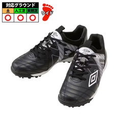 アンブロ アクセレイター TR JR WIDE umbro ジュニア トレーニングシューズ トレシュー 天然芝 人工芝 土 ベルクロ マジックテープ BLACK/BLACK/WHITE (UF5SFCT2J)