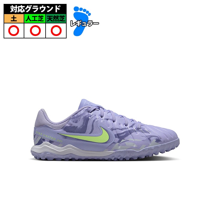ナイキ ナイキ ジュニア レジェンド 10 アカデミー TF NU1 nike サッカーフフットサル トレシュー パープルアガット/ベアリーボルト (HF1499-500)