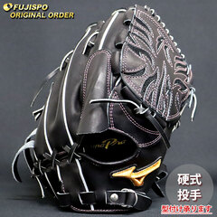野球 ミズノ 硬式グローブ ミズノプロ オーダーグラブ 石川雅規型 mizuno 投手 ピッチャー グラブ グローブ 右投げ (MP2502X090009W641110)