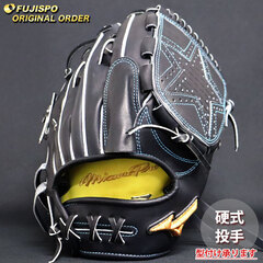 野球 ミズノ 硬式グローブ ミズノプロ オーダーグラブ 宮城大弥型 mizuno 投手 ピッチャー グラブ グローブ 右投げ (MP25020920009W281110)