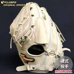 野球 ミズノ 硬式グローブ ミズノプロ オーダーグラブ 石川雅規型 mizuno 投手 ピッチャー グラブ グローブ 左投げ (MP2502X800080C621120)