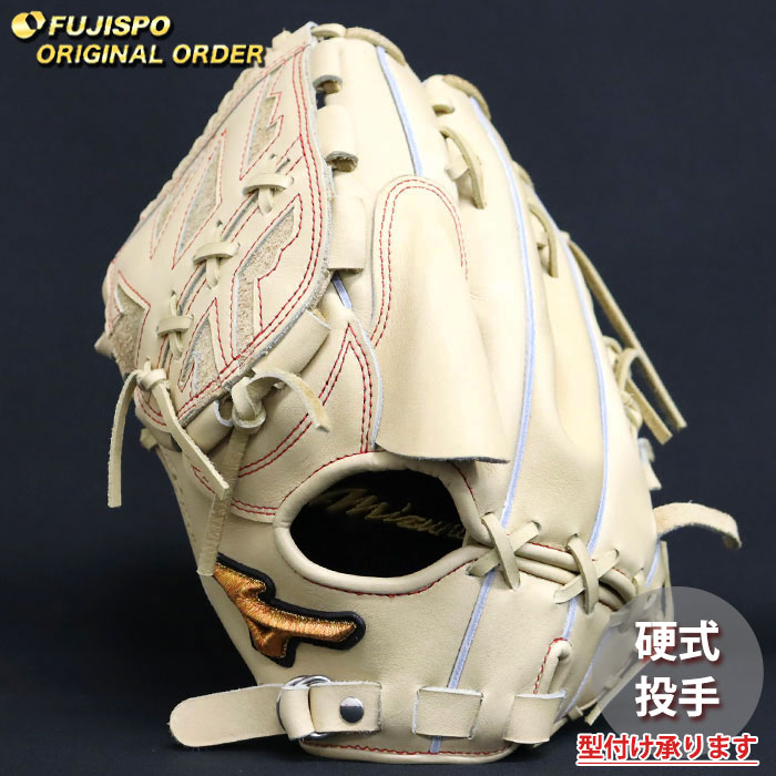 野球 ミズノ 硬式グローブ 硬式 グローブ ミズノプロ オーダー