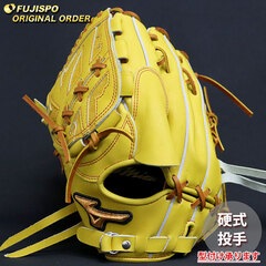 野球 ミズノ 硬式グローブ ミズノプロ オーダーグラブ 石川雅規型 mizuno 投手 ピッチャー グラブ グローブ 左投げ (MP2502X4700591621120)