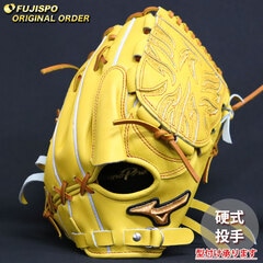 野球 ミズノ 硬式グローブ ミズノプロ オーダーグラブ 石川雅規型 mizuno 投手 ピッチャー グラブ グローブ 右投げ (MP2502X4700591621110)