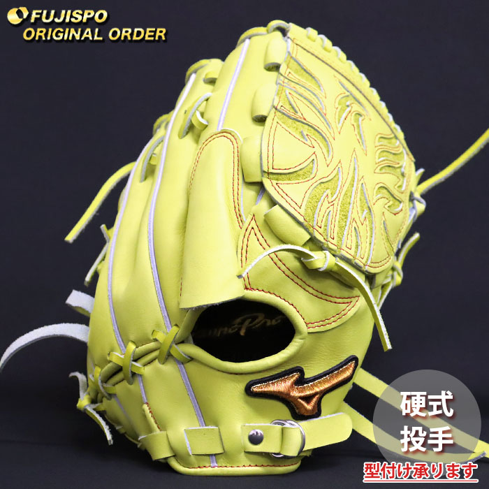 ミズノプロ オーダー硬式投手用グローブ ヤクルト石川型 ミズノプロ オーダー硬式投手用グローブ ヤクルト石川型