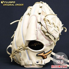 野球 ミズノ 硬式グローブ ミズノプロ オーダーグラブ 石川雅規型 mizuno 投手 ピッチャー グラブ グローブ 右投げ (MP2502X800080C621110)