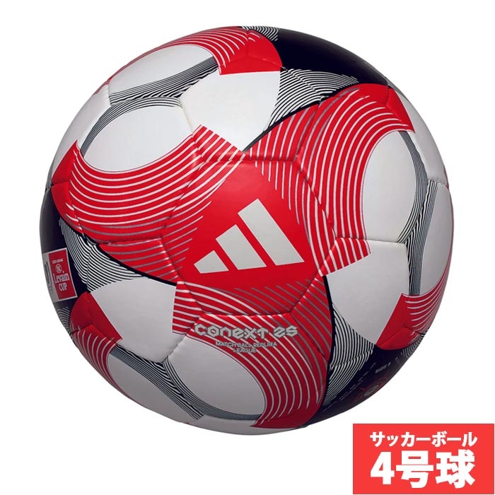 サッカーボール 楽天市場】プーマ CUP グラフィックボール HS サッカーボール 5号球 4