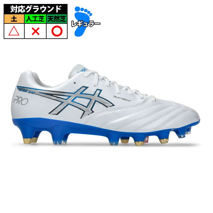 アシックス DSライト X-FLY PRO3 ST asics サッカースパイク シューズ White/Electric Blue (1101A073-100)