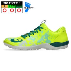 ASICS　トレシュー　24cm 新品未使用 楽天市場】【サイズ交換送料無料】 野球 トレーニングシューズ