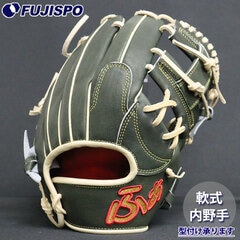 野球・ソフト,グローブ,軟式,ファイヤーズ(FIRES) | 野球用品と