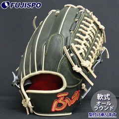 野球 ファイヤーズ 軟式グローブ FIRES 軟式 グラブ オールラウンド  手もみ加工済み 柔らかい すぐ使える ふぁロゴシリーズ (52UR5S)