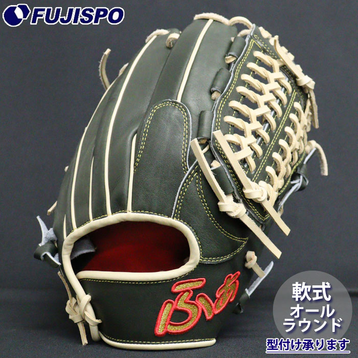 FIRES 軟式グラブ オールラウンド 野球 ファイヤーズ 軟式 グローブ
