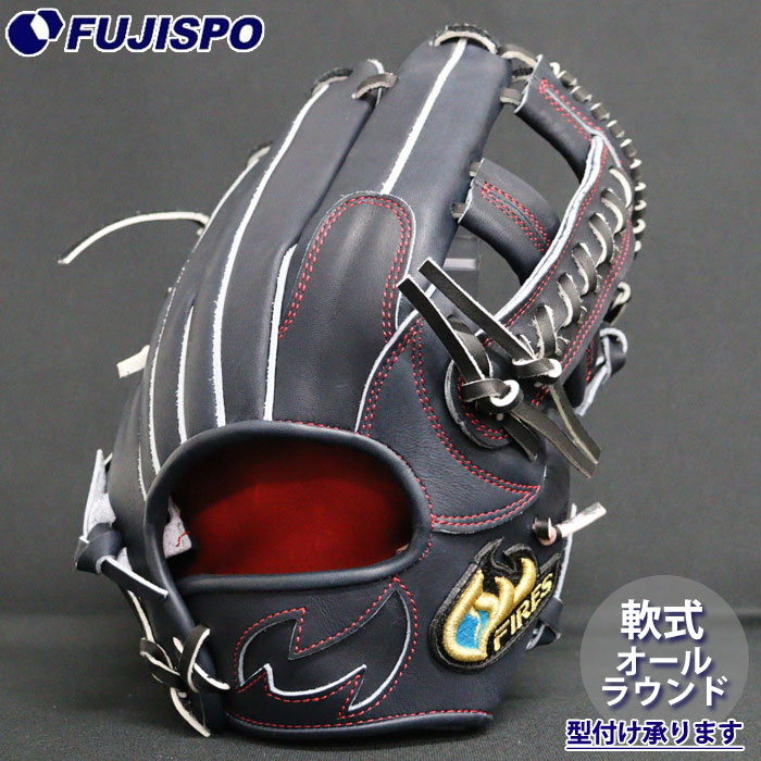 野球 ファイヤーズ 軟式グローブ FIRES 軟式 グラブ オールラウンド 手 