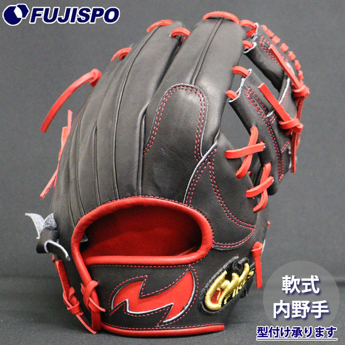 fires 軟式グローブ 野球 ファイヤーズ 軟式 グローブ グラブ 内野手用 右投用 軟式
