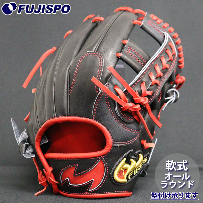 FIRES　軟式グラブ　オールラウンド FIRES 野球 ファイヤーズ 軟式グローブ グラブ 軟式 オール