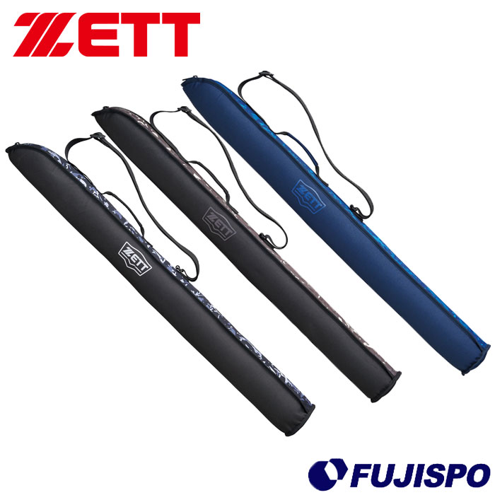 野球 ゼット バットケース1本入れ ZETT バッグ 鞄 遠征 合宿 バット