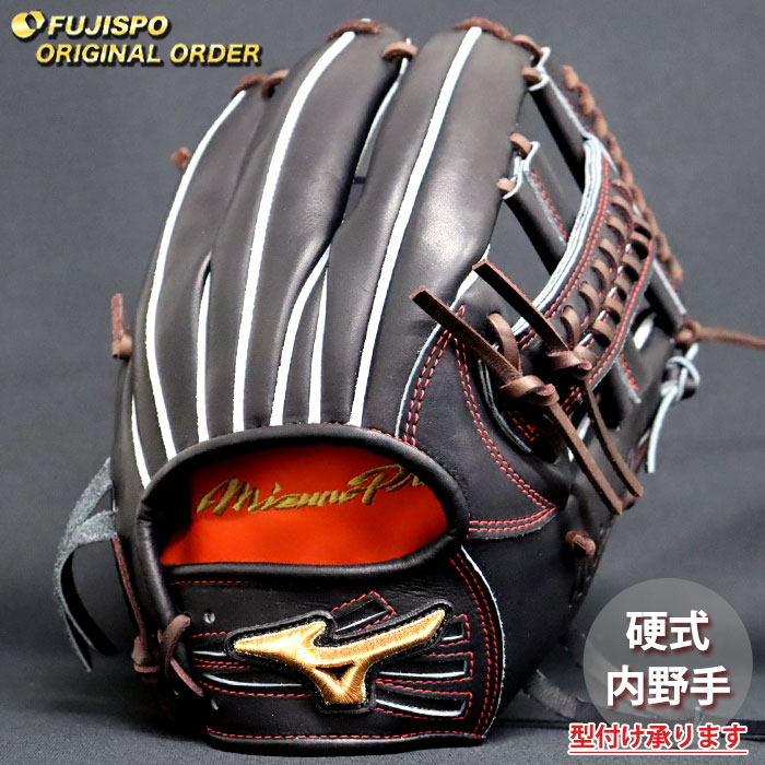 ミズノプロ　オプションオーダー　佐藤輝明 楽天市場】ミズノプロ オーダーグラブ 硬式グローブ 基本モデル