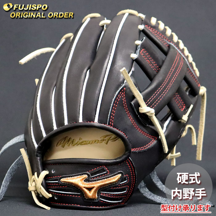 『うち』Mizuno Pro Order 硬式グローブ 野球 ミズノ 硬式グローブ ミズノプロ オーダーグラブ 坂本勇人