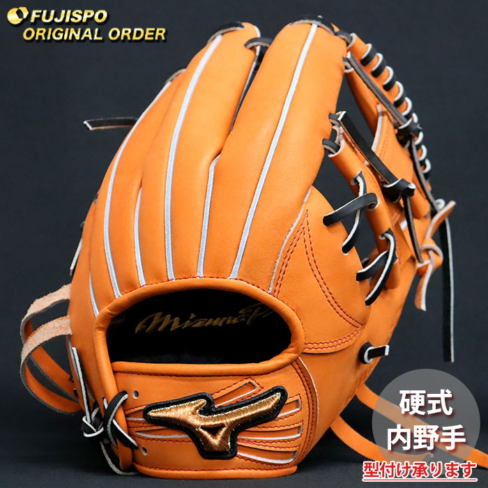 3*A様 ミズノプロ 長岡モデル 軟式 本人カラー サイズ10 3*A様