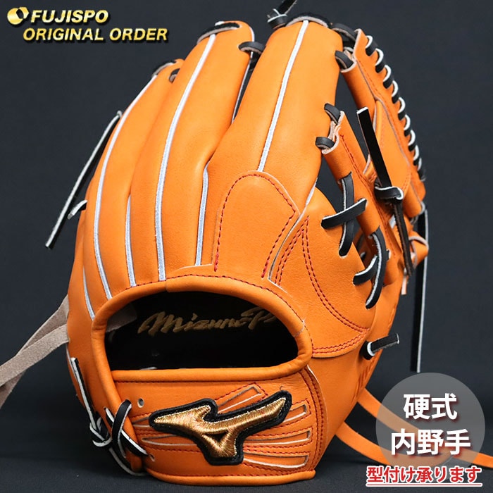 野球 ミズノ 硬式グローブ ミズノプロ オーダーグラブ 坂本勇人型