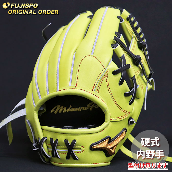 Mizuno Pro 硬式グローブ 右投げ 堂林モデル 野球 ミズノ 硬式グローブ ミズノプロ オーダーグラブ 紅林